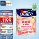 多樂(lè )士（Dulux）【同城配送】森呼吸淳零護敏抗菌全效兒童漆 無(wú)添加乳膠漆A8207 5L單桶 不可調色