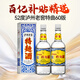 瀘州老窖特曲酒（60版）濃香型白酒 52度 500mL 2瓶 雙瓶裝