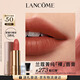 蘭蔻新品菁純粉金管#273羞紅裸柔霧裸唇膏口紅啞光教師節(jié)禮物生日送女