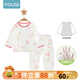 優(yōu)奇嬰兒夏季套裝薄款一歲兒童純棉長袖空調(diào)服夏裝分體兩件套寶寶衣服 粉色【后背網(wǎng)眼，舒適透氣】 90