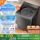 小天鵝（LittleSwan）波輪洗衣機全自動 小烏梅【TB10VE40D】水魔方防纏繞 超微泡 10公斤 家電國家補貼20% 以舊換新
