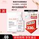 雅漾（Avene）恒潤肌活保濕精華露30ML 補(bǔ)水提亮清爽敏肌面部精華液 效期至26.7