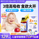健敏思鋅兒童補(bǔ)鋅嬰幼兒0-3歲寶寶挑食液體鋅滴劑螯合鋅官方旗艦店正品 【寶寶不挑食】螯合鋅60ml*1瓶