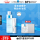 理膚泉B5水乳兩件套裝(B5水+繃帶霜) 補(bǔ)水保濕日常維穩(wěn)護(hù)膚品七夕禮物