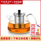 天福彼物玻璃煮茶壺辦公小型家用燒水壺電陶爐煮茶一體蒸汽耐熱養(yǎng)生壺 吃茶趣煮茶壺B款 1100ml
