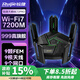 Ruijie銳捷天蝎BE72 Pro千兆2.5G網(wǎng)口路由器wifi7 電競游戲加速 無線家用高速穿墻王 7200M 全屋WiFi覆蓋 銳捷天蝎BE72PRO