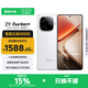 vivo iQOO Z9 Turbo+ 國(guó)家補(bǔ)貼 天璣9300+ 6400mAh超薄藍(lán)海電池 自研電競(jìng)芯片Q1 AI電競(jìng)游戲手機(jī) 星光白 12GB 256GB 官方標(biāo)配