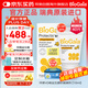 BioGaia拜奧瑞典進(jìn)口 羅伊氏乳桿菌 新生兒寶寶VD版嬰幼兒益生菌滴劑10ml