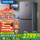 海爾冰箱出品十字對開四開門539升一級雙變頻家用節(jié)能風(fēng)冷無霜大容量Ieader統(tǒng)帥冰箱560 國家補貼20% 阻氧干濕分儲+三檔變溫+黑金凈化