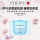 cheryl阿古屋珍珠玻色因面膜50g抗皺七夕情人節(jié)女生生日禮物