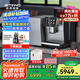 技諾（Jetinno）咖啡機(jī)全自動(dòng)意式咖啡機(jī) 酒店商用辦公室商務(wù)接待研磨一體獨(dú)立奶泡一鍵操作自動(dòng)清洗 新品JL15Pro【選配4L鮮奶冷柜】