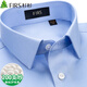 杉杉【200支桑蠶絲】DP免燙襯衫男短袖休閑商務(wù)高端襯衣 淺藍色 41