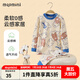MQDMINI童裝兒童內(nèi)衣男童秋衣秋褲女童睡衣套裝寶寶衣服 粉色小豬乖乖熊鈷藍(lán) 120