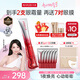 丸美三代小紅筆眼霜 多重勝肽緊致淡紋眼霜30g 抗皺提亮【楊紫同款】