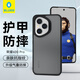 藍(lán)猩先生適用榮耀400Pro手機(jī)殼 榮耀400pro保護(hù)殼護(hù)甲殼磨砂防摔耐磨手機(jī)保護(hù)套