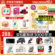 伊利金領(lǐng)冠珍護(hù)1段900g 新國標(biāo)奶粉 0-6個月新生嬰兒寶寶 A2奶源HMOs 1段 900g 6罐