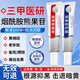 BEAUTY NOTES煙酰胺凝膠黑色素色斑可搭熊果苷乳膏臉部用改善暗沉60g