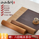 天然竹木茶席茶桌桌旗桌墊客廳茶道零配可定制 原竹色茶席 30x90cm（贈6倍吸水巾）
