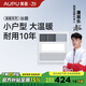 奧普（AUPU）速暖浴霸 【QDP2016A】取暖1600W吹風(fēng)換氣照明300X300箱體 【不包安裝】QDP2016A