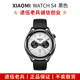 小米Watch S4 運(yùn)動(dòng)健康監(jiān)測 NFC 藍(lán)牙 通話 防水 智能手表 黑色 氟橡膠表帶 刻字版