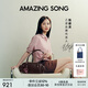 Amazing Song乙頌女包【陳都靈同款】吐司包法棍包新款單肩手提包生日禮物女