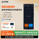 科大訊飛翻譯機(jī)4.0/雙屏翻譯機(jī) 多語(yǔ)種離線翻譯 方言翻譯出國(guó)旅游 翻譯器同聲翻譯商務(wù)人士 口語(yǔ)學(xué)習(xí)出境游 翻譯機(jī)4.0 星火版 搭載星火大模型 翻譯機(jī)系列