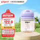貝親（Pigeon）學飲大師系列 學飲吸管水杯 200mL（12月+） DA169