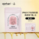 伊帕爾汗玫瑰保濕煥顏軟膜粉保濕補(bǔ)水面膜泥膜 玫瑰軟膜400g