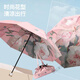 雙層雙面花黑膠太陽(yáng)傘防曬折疊晴雨油畫(huà)兩用遮陽(yáng)反向遮陽(yáng)傘 主圖款 24小時(shí)發(fā)貨-晴雨兩用傘