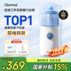 朔茂（sonmol）洗鼻器 兒童電動(dòng)噴霧生理海鹽水霧化鼻炎鼻腔沖洗器 MFNI-06EA/EB