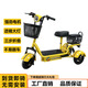 名島小型可折疊迷你電動(dòng)三輪車(chē)寶媽親子電動(dòng)車(chē)老年人代步三輪電動(dòng)車(chē) 黃色 48V12A汽車(chē)級鋰電池實(shí)測約80里