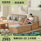 烷森北歐白蠟木沙發(fā)現代簡(jiǎn)約抽屜式儲物沙發(fā)冬夏兩用小戶(hù)型實(shí)木沙發(fā) 4人位+貴妃榻【抽屜款】