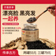 花姐食養(yǎng)當歸黑豆200g黃芪即食零食陳皮養(yǎng)生綠心黑豆綠芯古法熬制特產(chǎn)