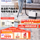 東菱（Donlim）蒸汽清潔機(jī)高溫蒸汽清潔機(jī)家用廚房油煙機(jī)布藝窗簾地毯多功能清洗機(jī)殺菌除螨自清潔DL-7901
