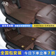 膠霸360全包圍汽車(chē)腳墊 適用于全車(chē)系 【360航空軟包】摩卡棕 大眾-全系-原車(chē)定制