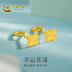 中國(guó)黃金（CHINA GOLD）黃金耳釘四葉草足金耳飾時(shí)尚簡(jiǎn)約送女友節(jié)日禮物 四葉草耳釘_約0.53g