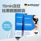 sakose凡士林咖啡因抗皺緊致蝴蝶眼膜貼15g/片共10片淡化細(xì)紋改善黑眼圈