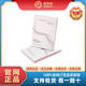 優(yōu)莎娜葆嬰緊致抗皺精華眼膜 葆嬰 3袋/盒保濕緊致抗皺 精華眼膜3片