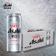 Asahi【效期至25年10月】朝日啤酒超爽生500ml*15聽國產(chǎn)整箱批發(fā) 500mL 15罐