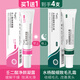 TWG壬二酸15%凝膠配水楊酸細(xì)致毛孔霜祛痘印黑頭閉口粉刺套裝30ml*2