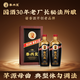 李興發(fā)傳承30 醬香型53度白酒 李興發(fā)工藝 酒 醬酒 純糧釀造 送禮 收藏 53度 500mL 2瓶