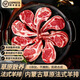 西帕克內(nèi)蒙古原切羊排新鮮燒烤食材法式小羊排新鮮羊肉戰(zhàn)斧羊排草原散養(yǎng) 凈重900g