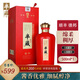 半藏天地 經(jīng)典臻10節(jié)日送禮 53度醬香型白酒 窖藏大曲坤沙純糧食酒禮盒裝 53度 500mL -單瓶禮盒裝