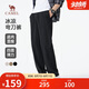 駱駝（CAMEL）男裝闊腿彎刀褲男士春夏季涼感彈力梭織休閑長(zhǎng)褲子M15BA76008
