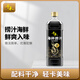 千禾 海鮮撈汁1L  撈汁小海鮮檸檬雞爪涼拌菜生腌0脂調味汁