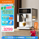 咖啡自由（KAxFREE）【國家補(bǔ)貼15%】咖啡機(jī) 冷萃全自動 家用辦公室意式現(xiàn)磨自動奶泡咖啡機(jī) A3 淺云銀