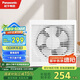 松下（Panasonic）排氣扇窗墻換氣扇廚房強(qiáng)力抽風(fēng)機(jī)玻璃窗式衛(wèi)生間排風(fēng)扇FV-20VWL2