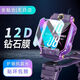 六魔【當日發(fā)貨】適用小天才z9鋼化膜z5a/z2/z1s/z7/z8/z6巔峰版保護膜y06/q1y 【高清鉆石防爆膜】2片丨送神器 小天才z7/z7A
