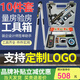 良測驗房工具套裝驗房工程檢測工具靠尺2米空鼓錘直角尺驗電器裝修驗收瓷磚響鼓錘工程監理檢測數顯靠尺 【精裝毛坯皆可】專(zhuān)業(yè)款：施工交付驗收數顯靠尺十件套