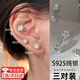 嵐束足銀耳釘女S925養(yǎng)耳洞螺絲擰扣耳骨釘睡覺免摘耳棒2025款滿鉆耳釘 雙頭鉆925銀針【3對裝】